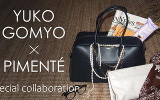 モデル・五明祐子さんとピモンテのスペシャルコラボレーションバッグ２型が完成！