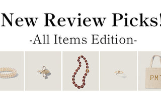 New Review Picks!：人気アイテムの最新レビューまとめ