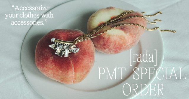 ”rada”ピモンテ別注ブローチが新登場！