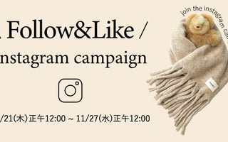 【NEWS】Instagramフォロー＆いいねキャンペーン