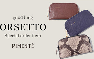 ピモンテ別注/ORSETTO（オルセット）一粒万倍日に合わせたスペシャルなフラグメントケースが登場
