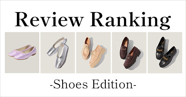 レビュー高評価シューズをご紹介いたします！