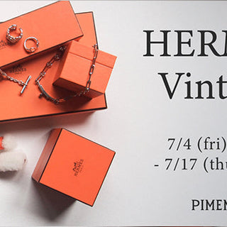 ディレクター厳選 ヴィンテージ HERMÈS コレクション｜今人気のバッグチャームや希少なジュエリーも