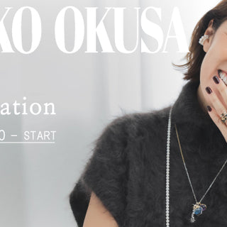 【NAOKO OKUSA×PIMENTÉ】 大草直子さんとのスペシャルコラボレーション第３弾！組み合わせ自在なチャームとネックレス、リングが完成！